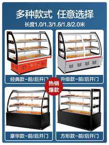 水果展示柜商用价格及批发报价分析