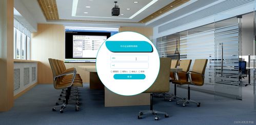 ssm jsp计算机毕业设计中小企业财务系统j3qaq